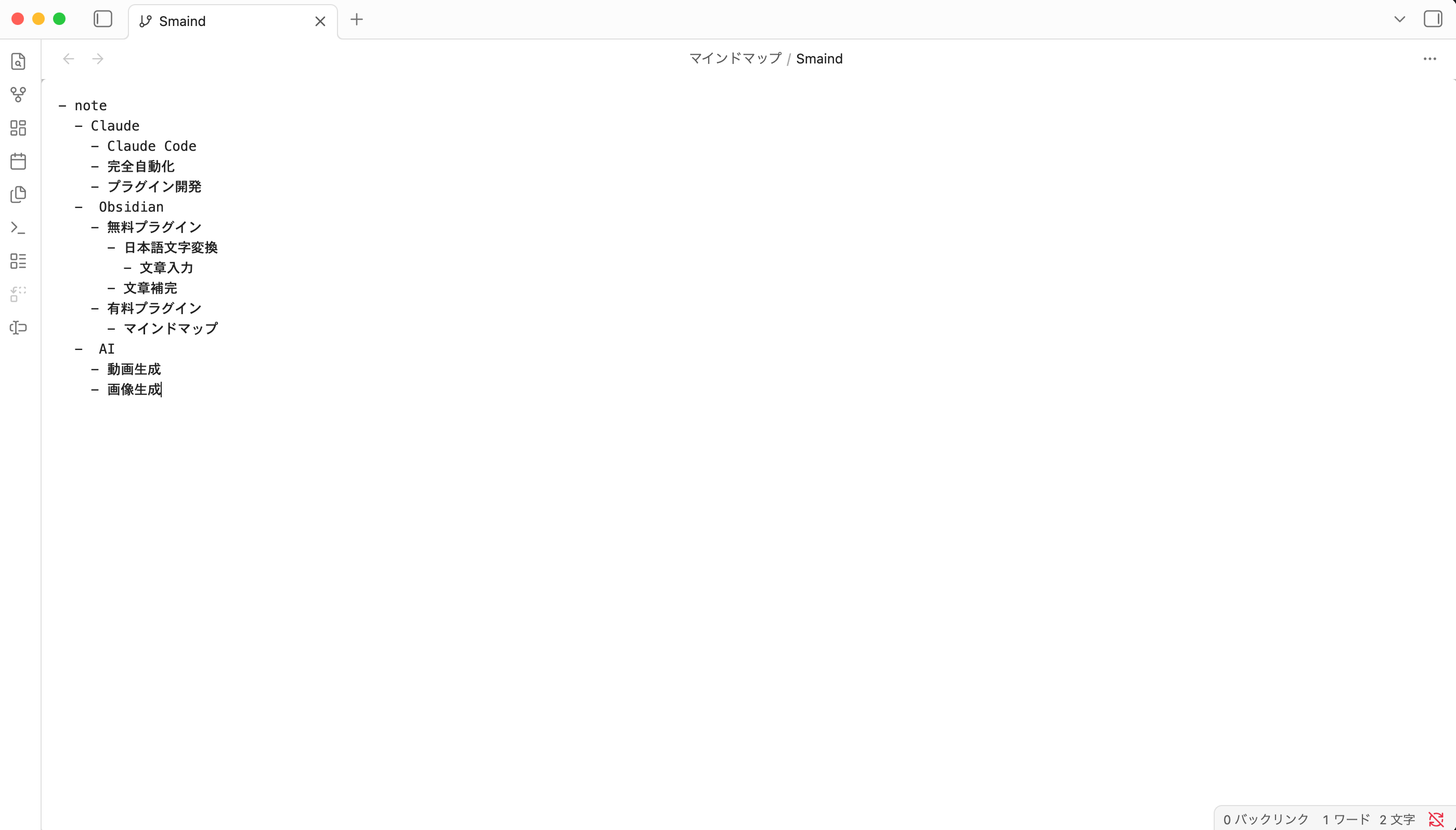 ソース表示に切り替えた画面